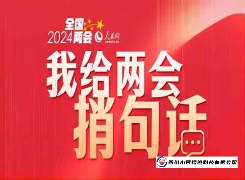新增1200万人以上，2024年如何稳住就业大盘？