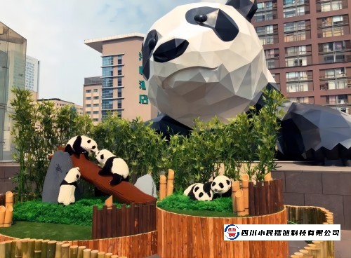 关于成都市2023年国民经济和社会发展计划执行情况及2024年国民经济和社会发展计划草案的报告